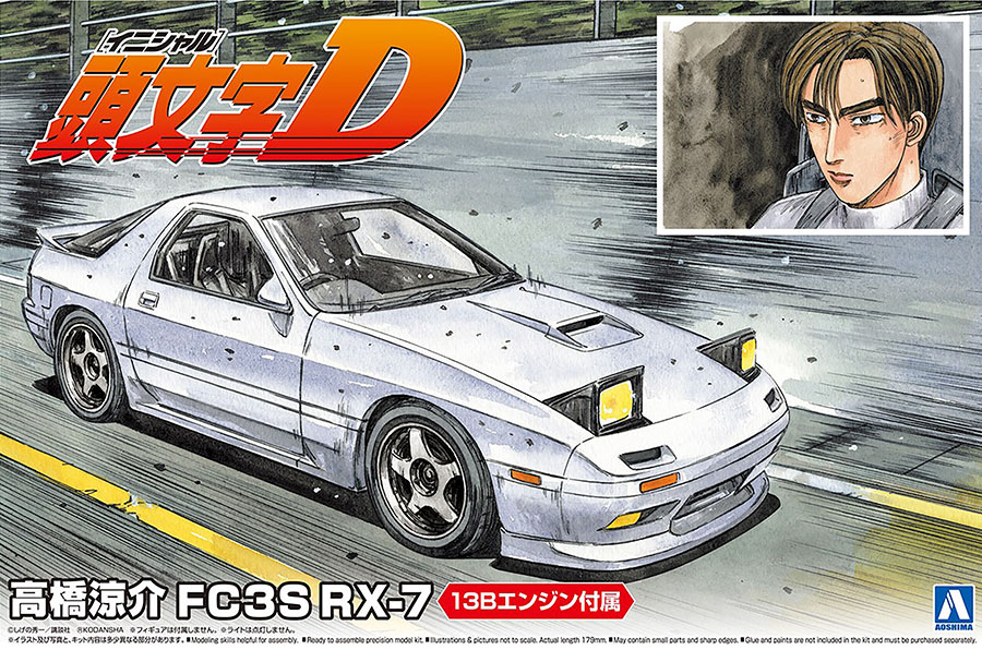 Initial D Takahashi Ryosuke FC3S RX-7 1/24 Scale Model Kit