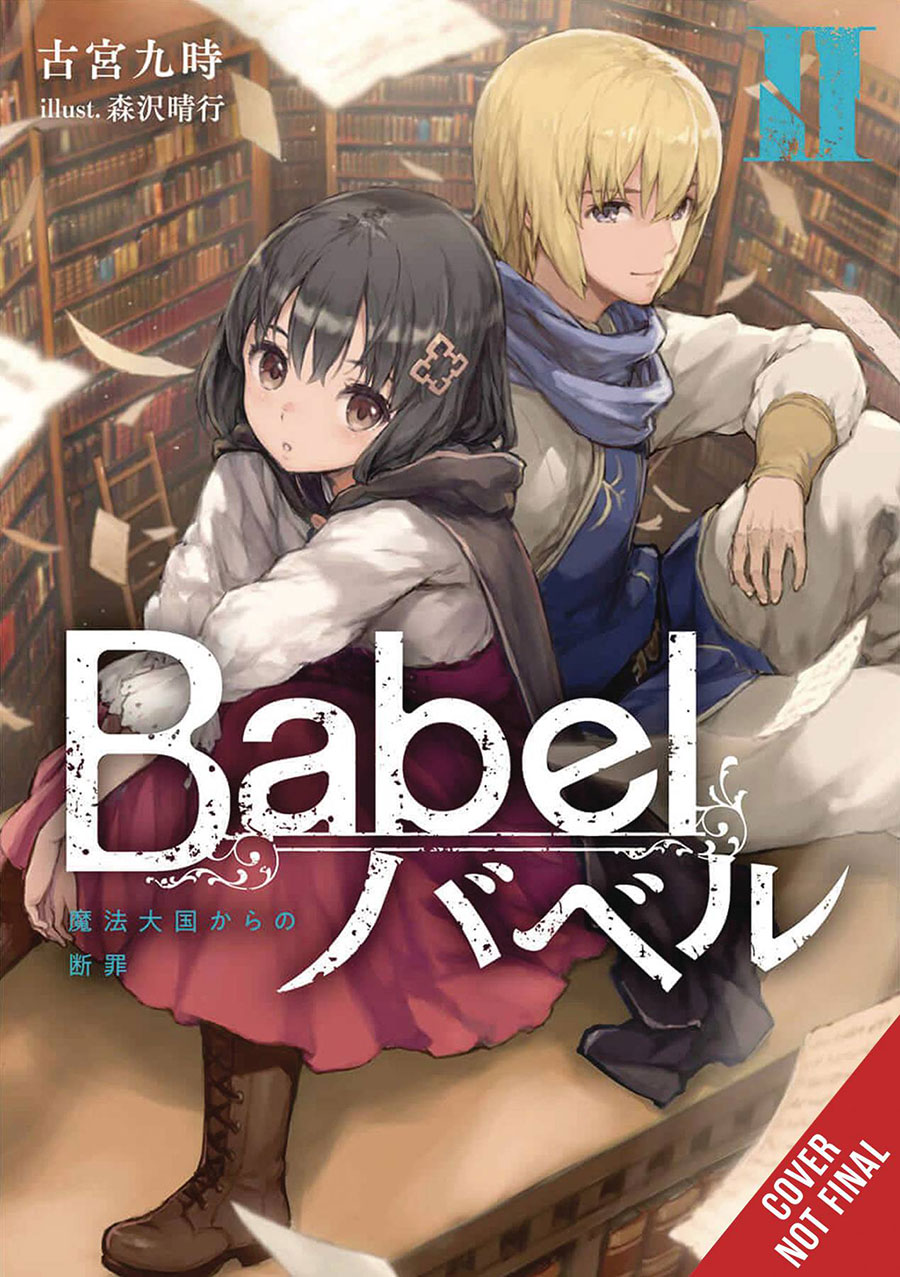 Babel Light Novel Vol 2