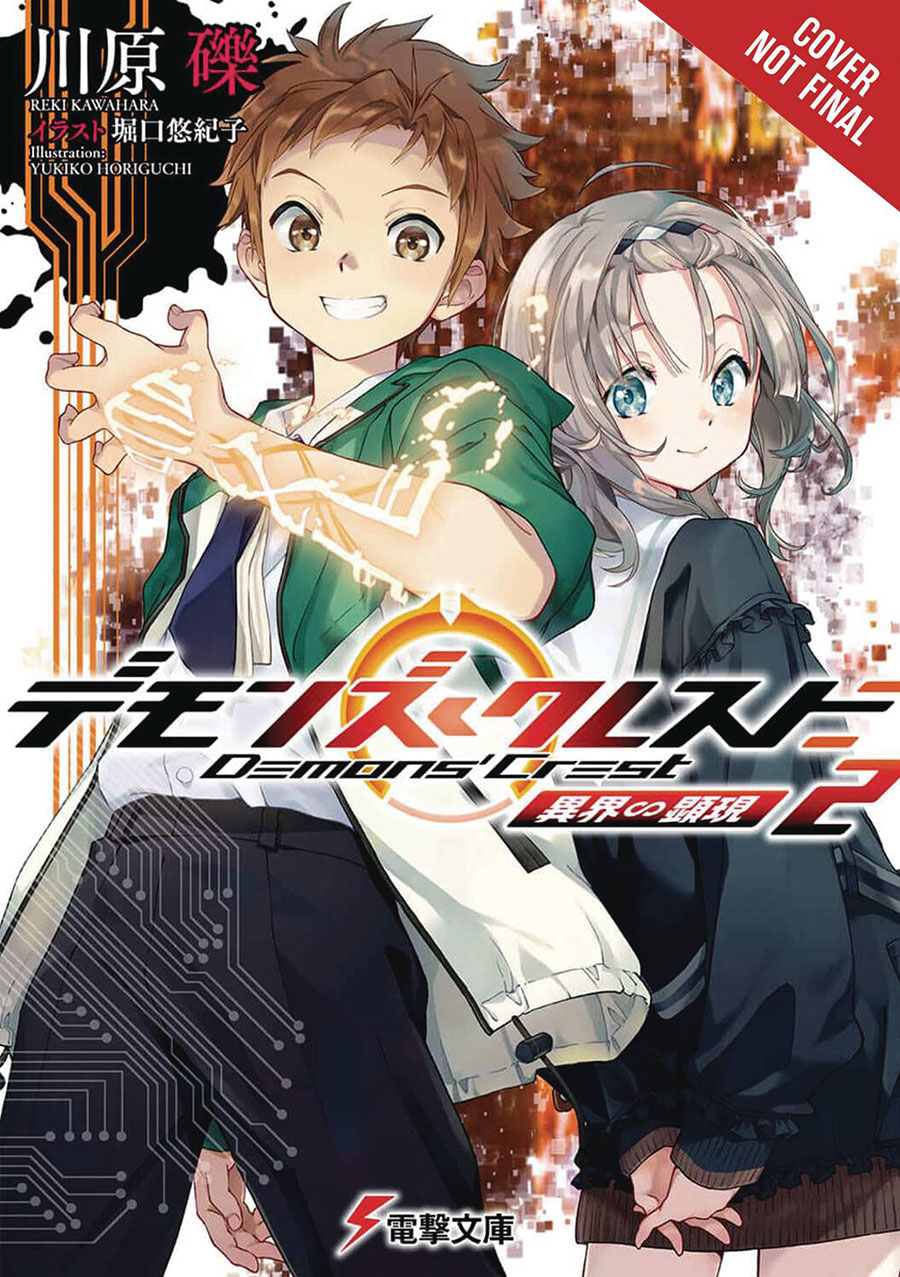 Demons Crest Light Novel Vol 2