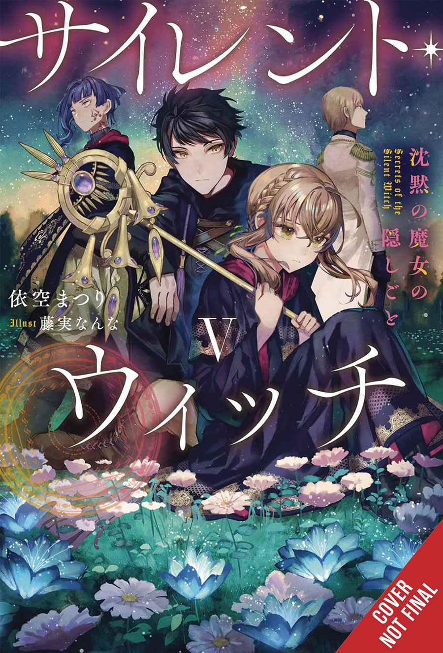 Secrets Of The Silent Witch Light Novel Vol 5
