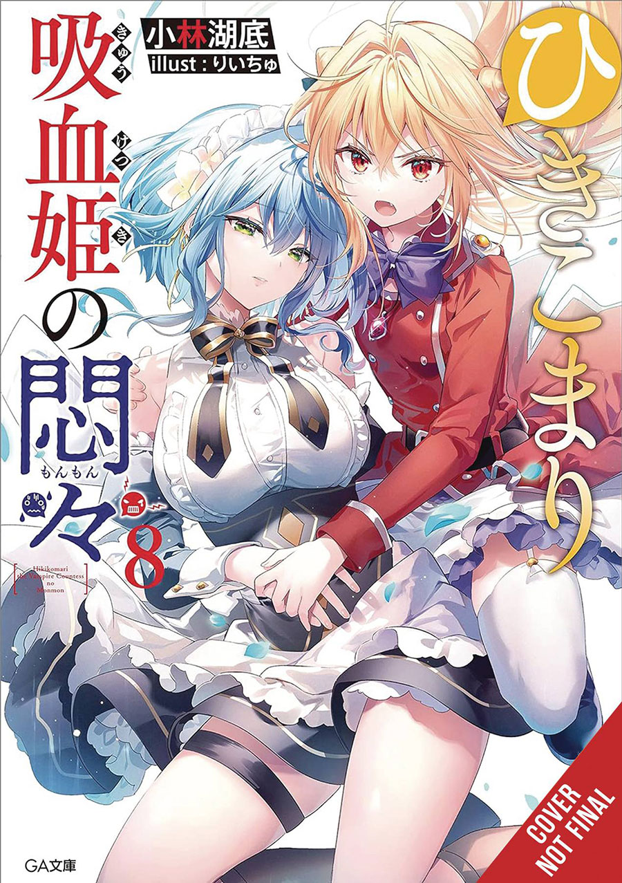 Vexations Of A Shut-In Vampire Princess Light Novel Vol 8