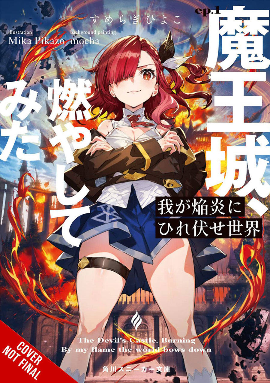 World Bows Down Before My Flames Light Novel Vol 1