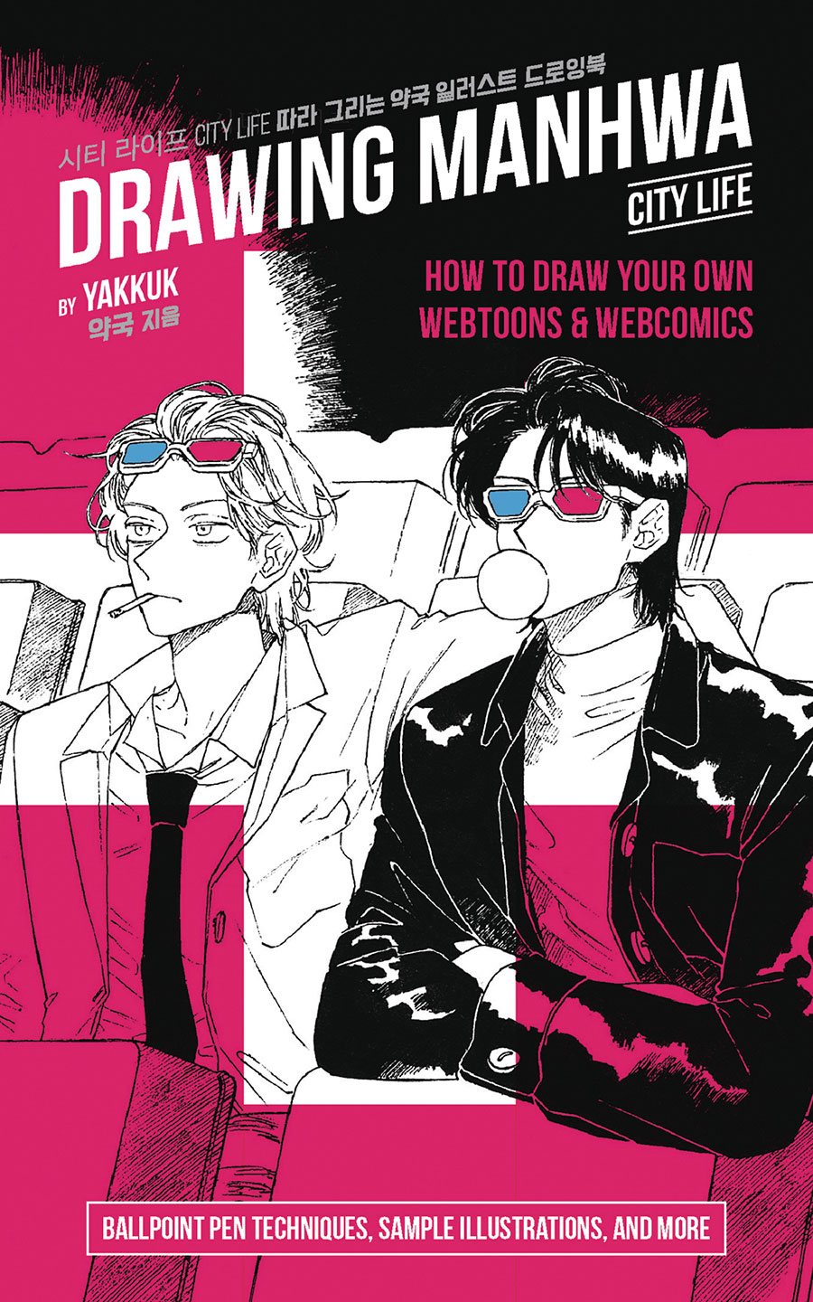 Drawing Manhwa City Life How To Draw Your Own Webtoons And Webcomics SC