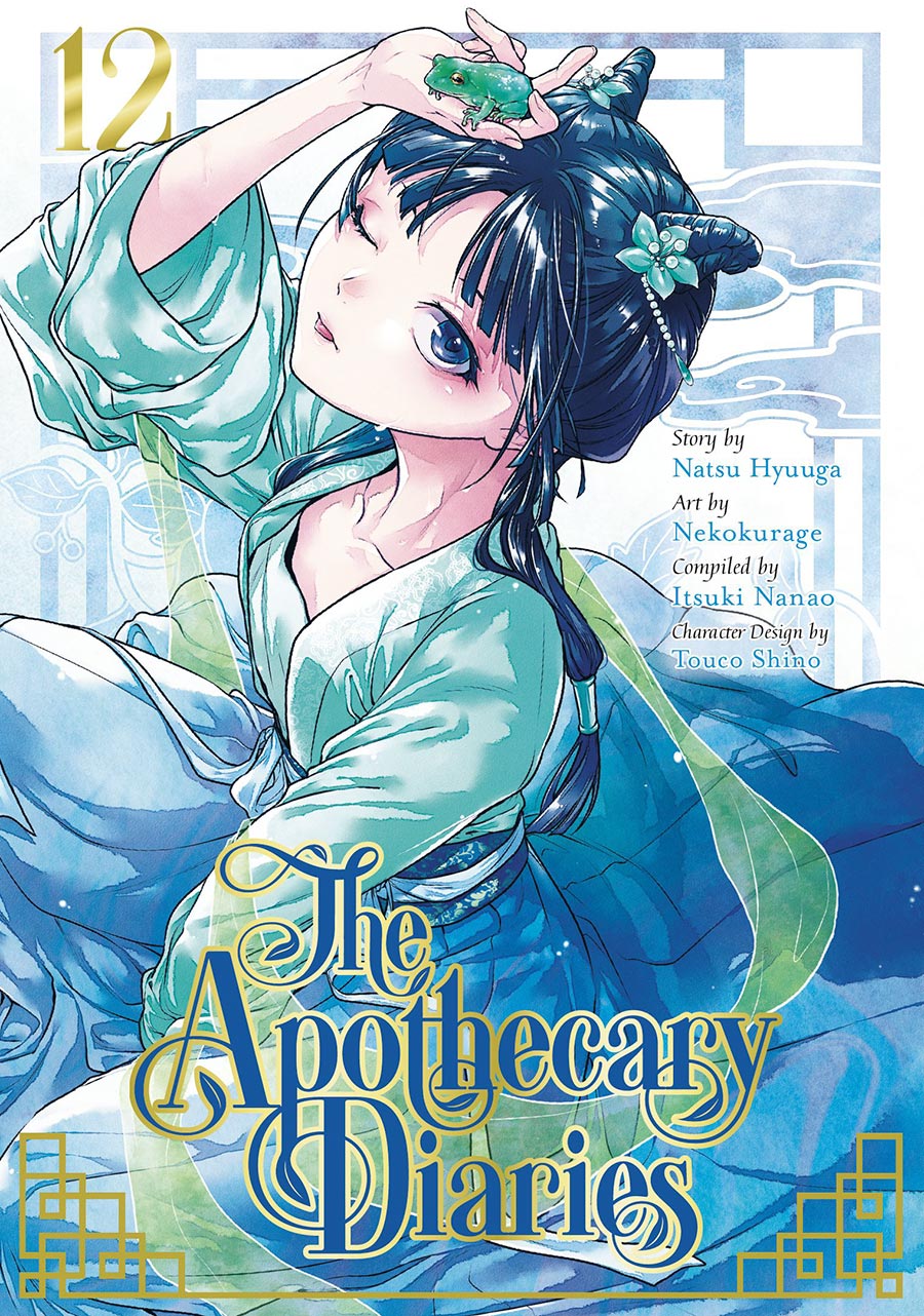 Apothecary Diaries Vol 12 GN