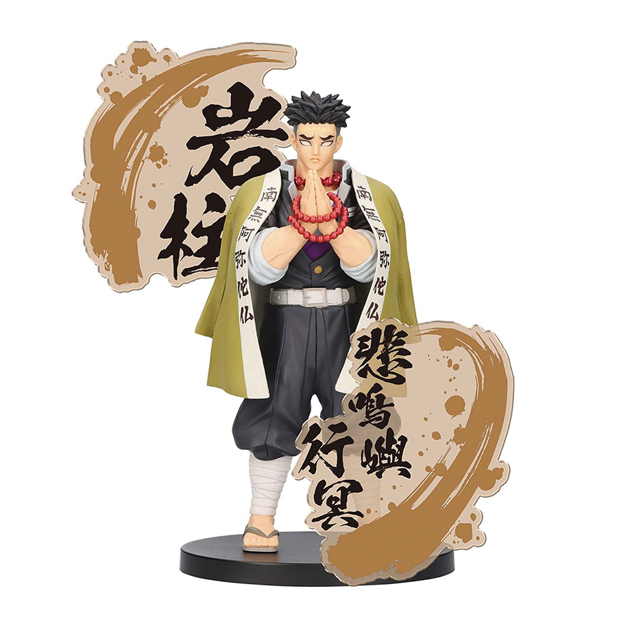 Demon Slayer Kimetsu No Yaiba EX Figure - Gyomei Himejima