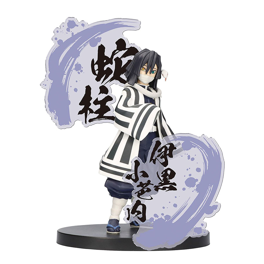 Demon Slayer Kimetsu No Yaiba EX Figure - Obanai Iguro
