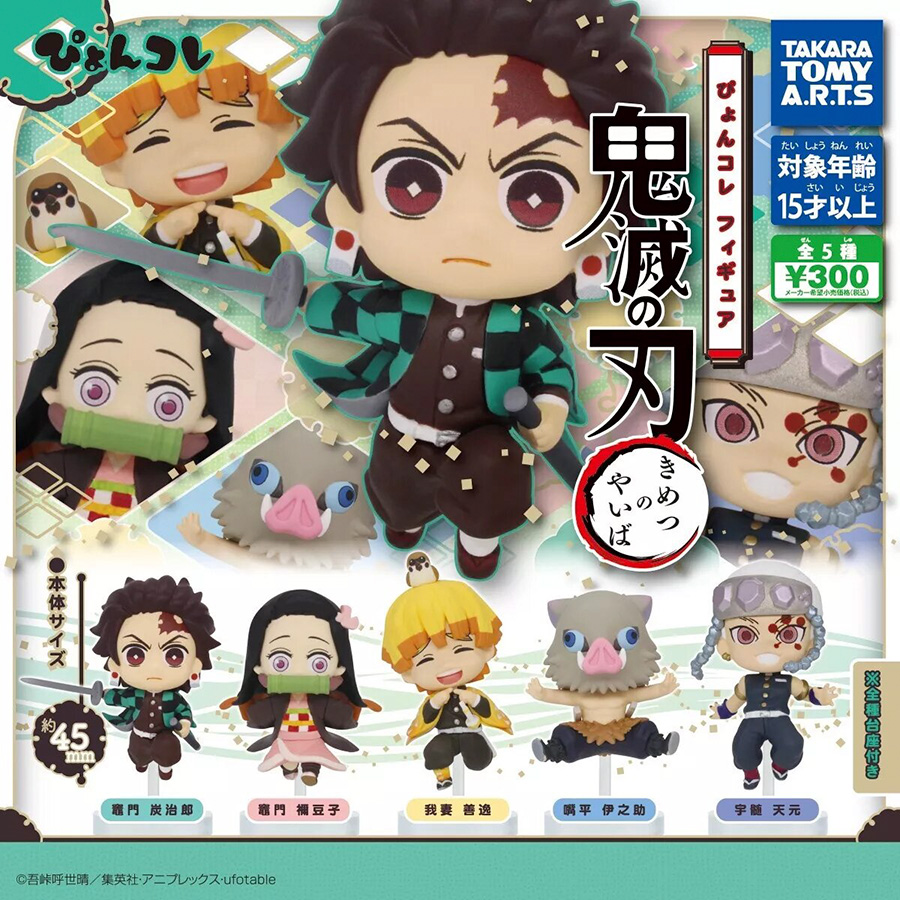 Demon Slayer Kimetsu No Yaiba Jumping Figure Blind Mystery Box 24-Piece Display