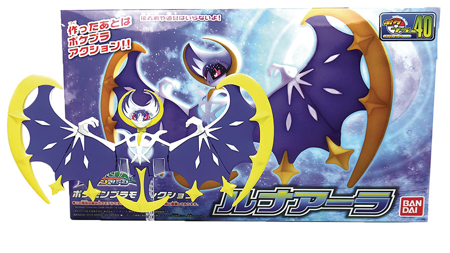 Pokemon Model Kit - Lunala - Midtown Comics