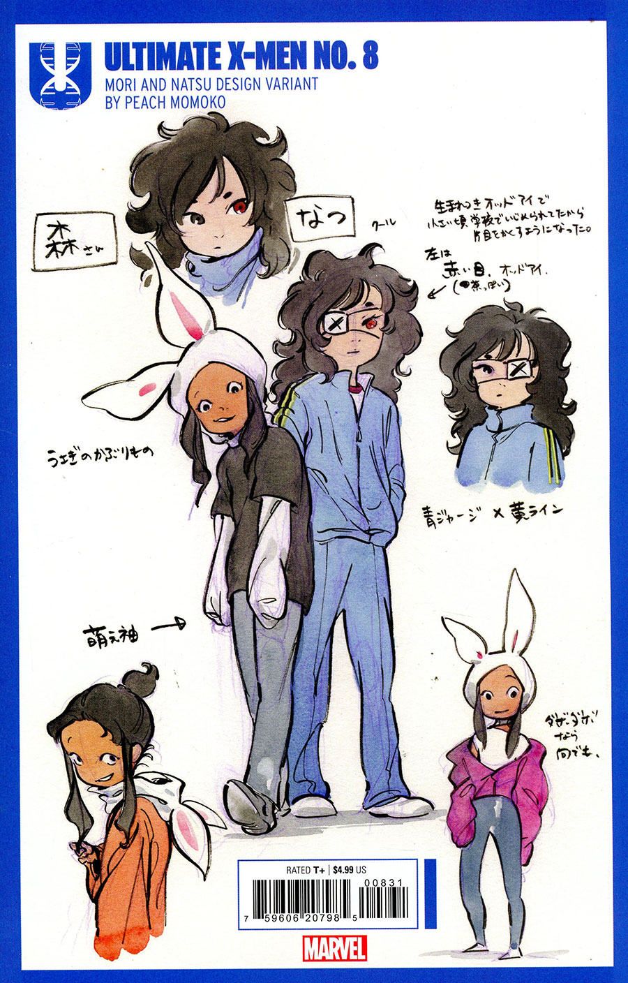Ultimate X-Men Vol 2 #8 Cover D Variant Peach Momoko Design Cover