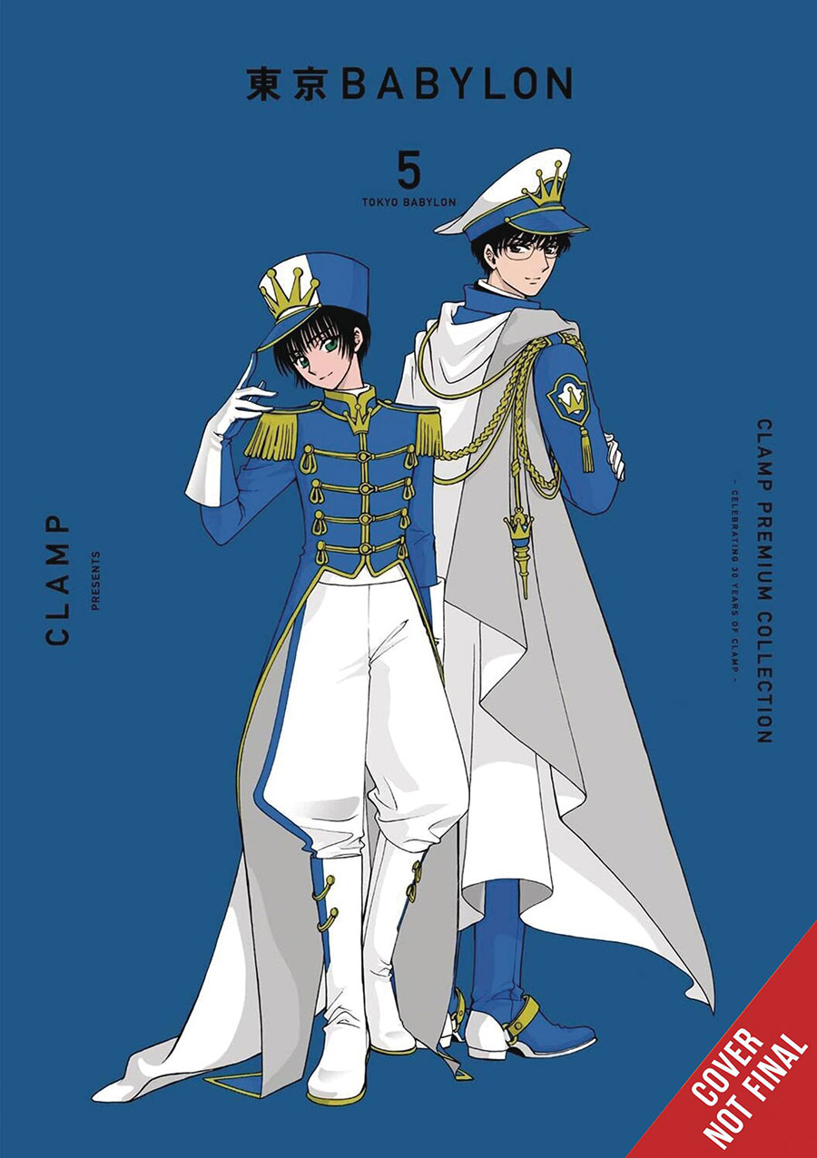 CLAMP Premium Collection Tokyo Babylon Vol 5 GN