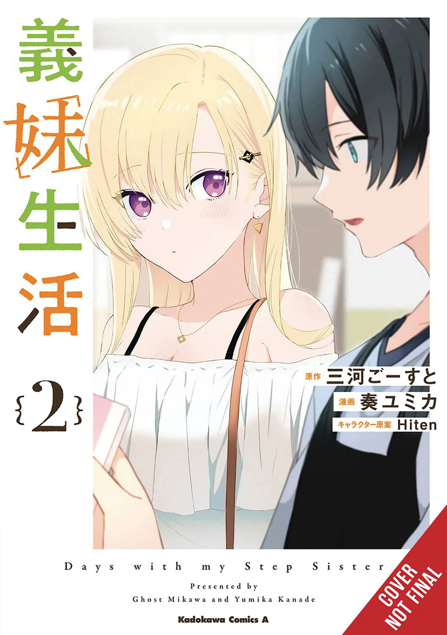 Days With My Stepsister Vol 2 GN