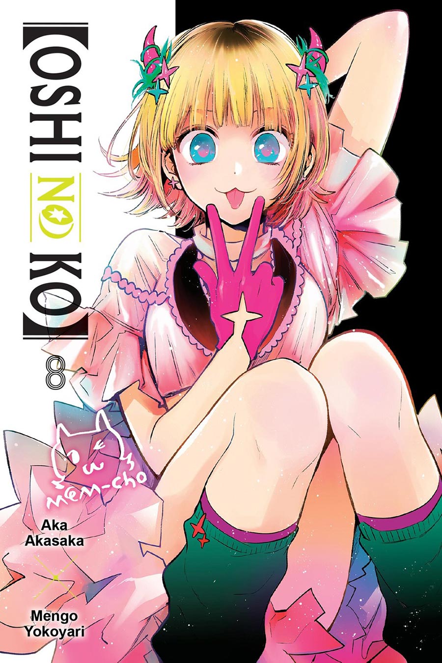 Oshi No Ko Vol 8 GN