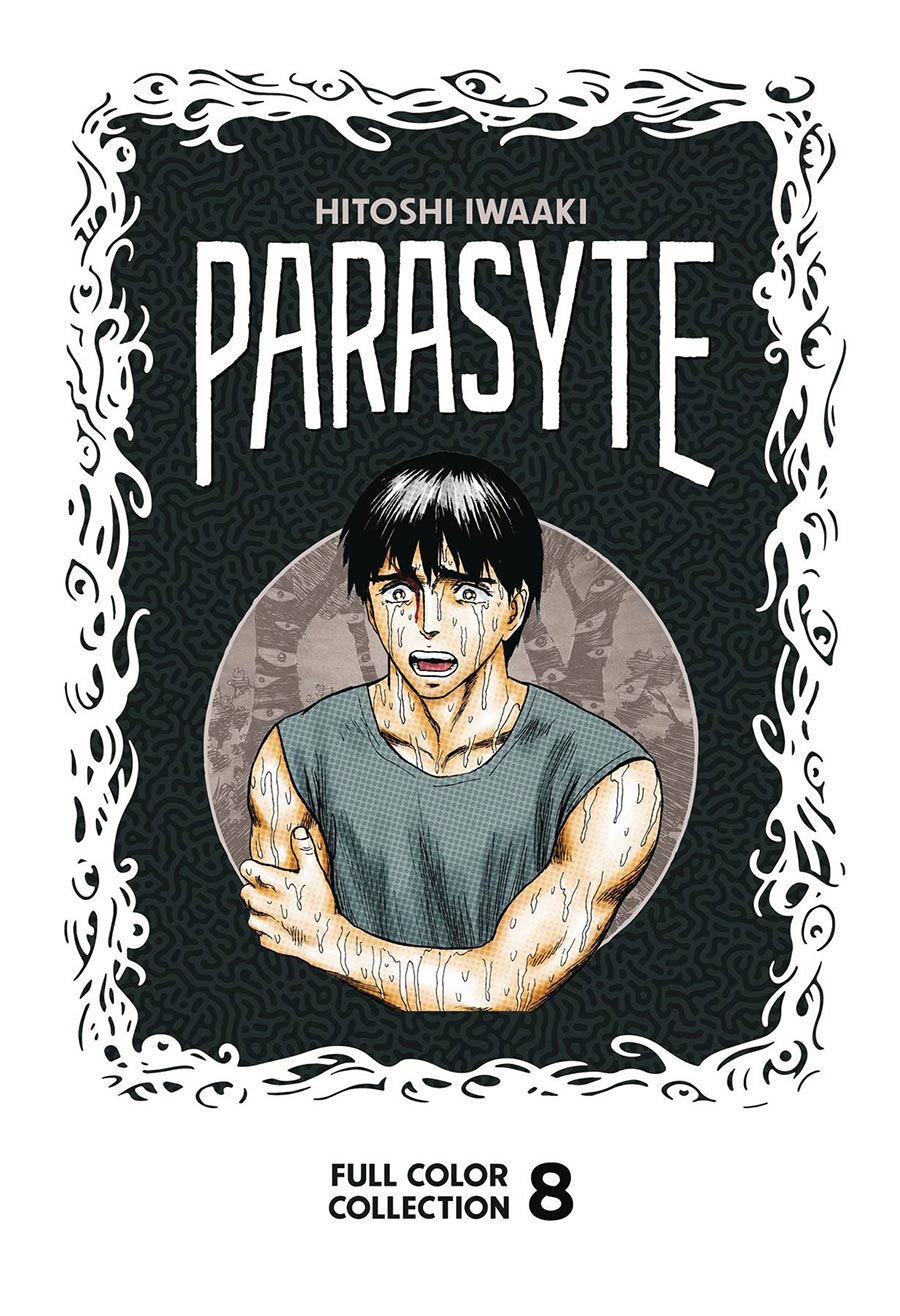 Parasyte Full-Color Collection Vol 8 HC