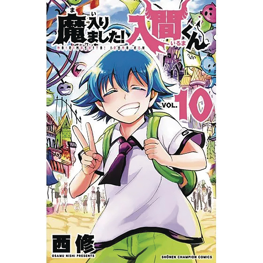 Welcome To Demon School Iruma-Kun Vol 10 GN