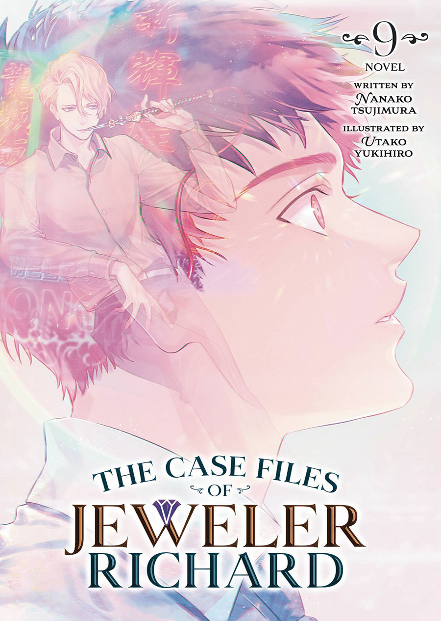 Case Files Of Jeweler Richard Light Novel Vol 9