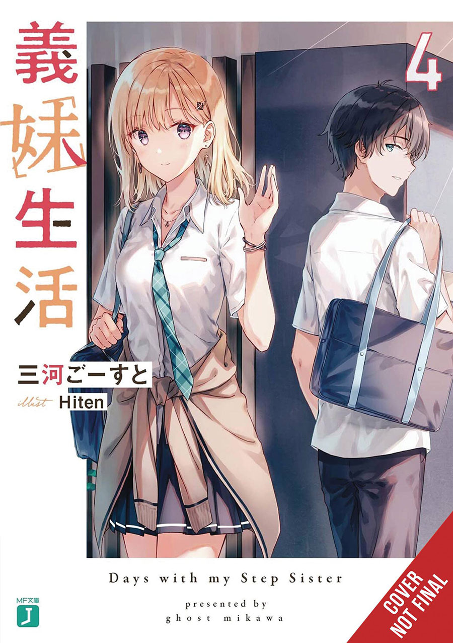 Days With My Stepsister Light Novel Vol 4