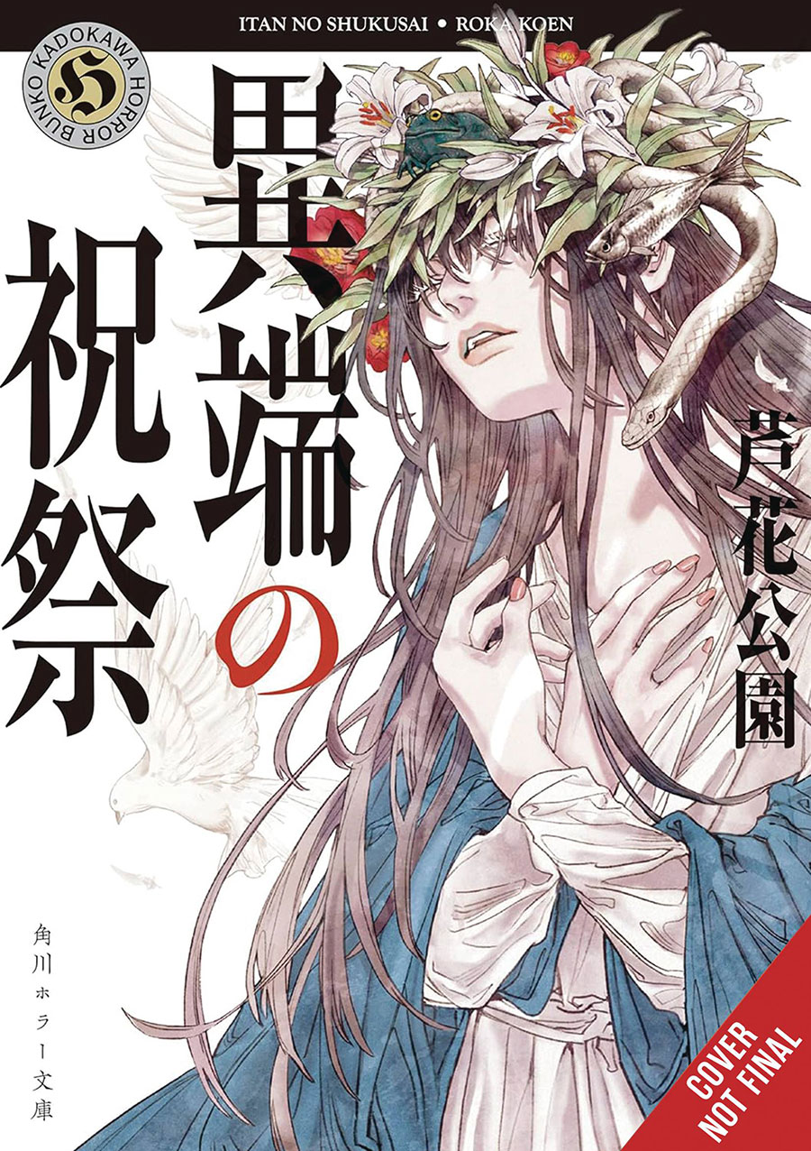Festival Of Heresies Light Novel TP