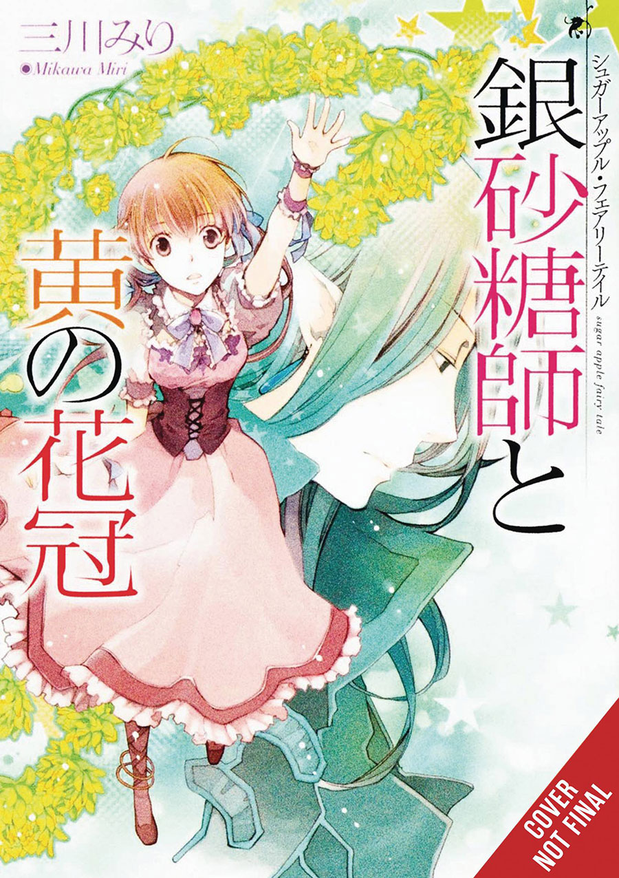 Sugar Apple Fairy Tale Light Novel Vol 7