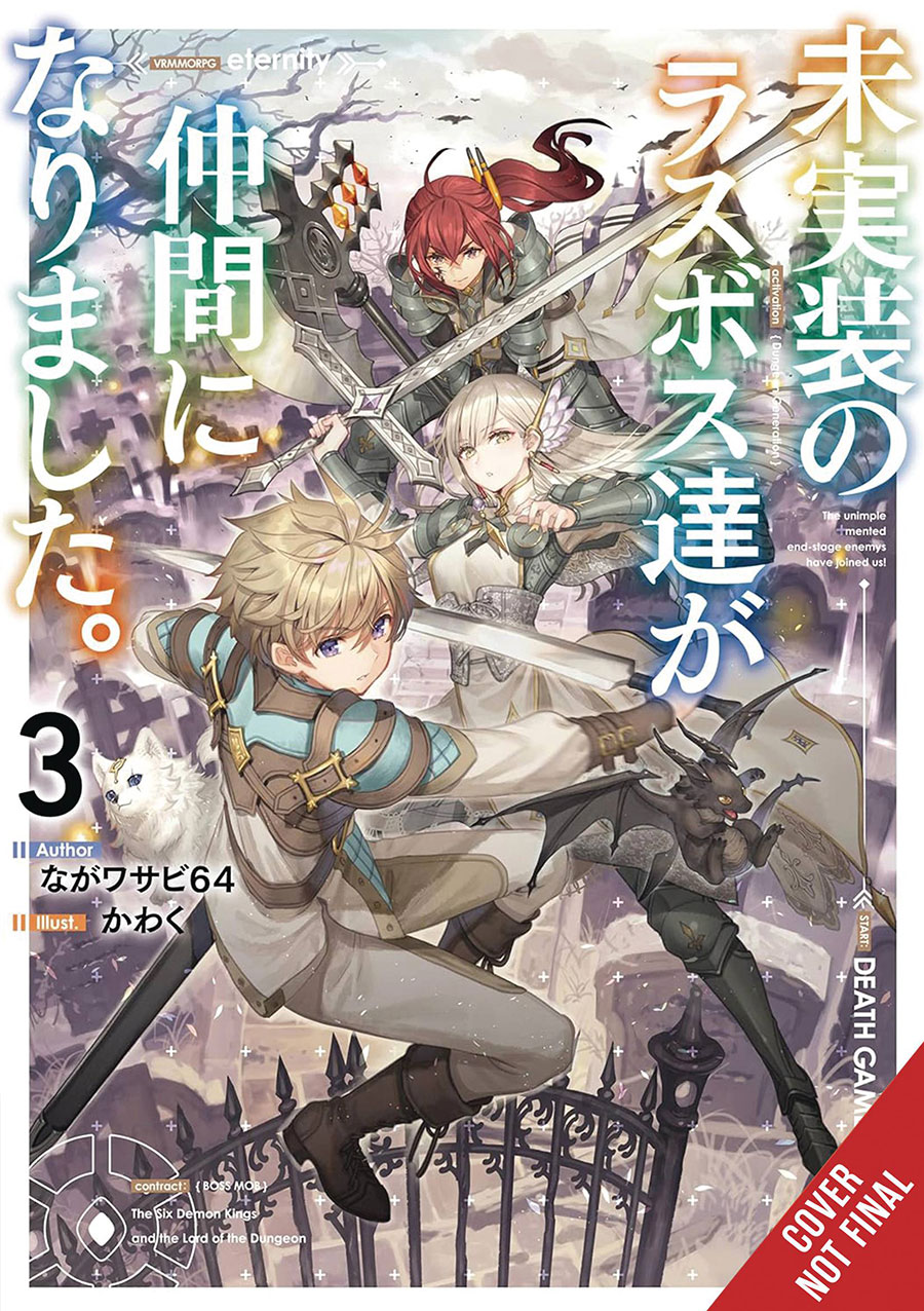 Unimplemented Overlords Have Joined The Party Light Novel Vol 3