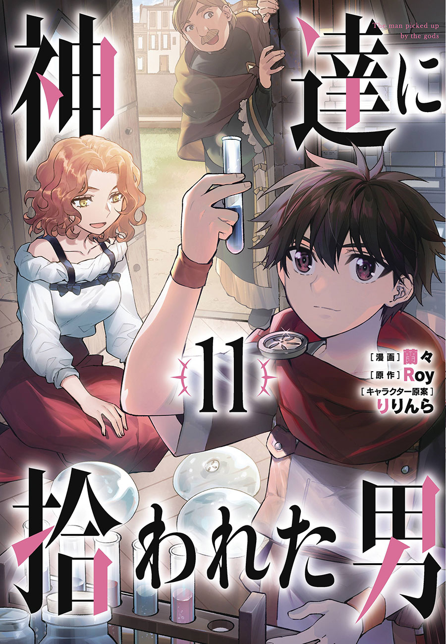 By The Grace Of The Gods Vol 11 GN