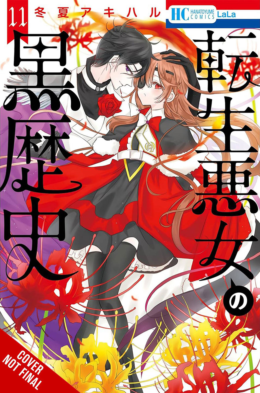 Dark History Of The Reincarnated Villainess Vol 11 GN
