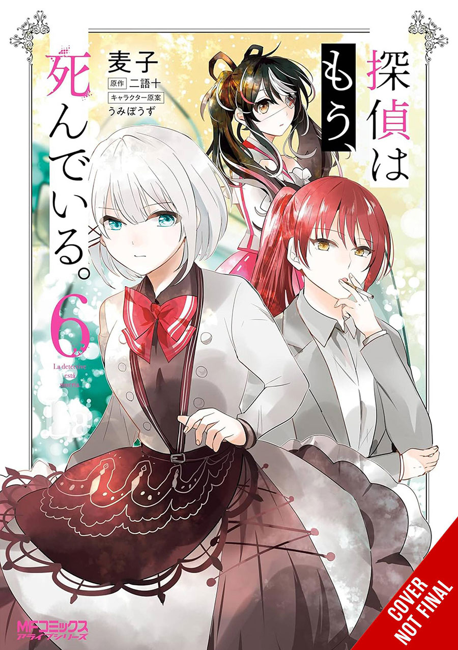 Detective Is Already Dead Vol 6 GN