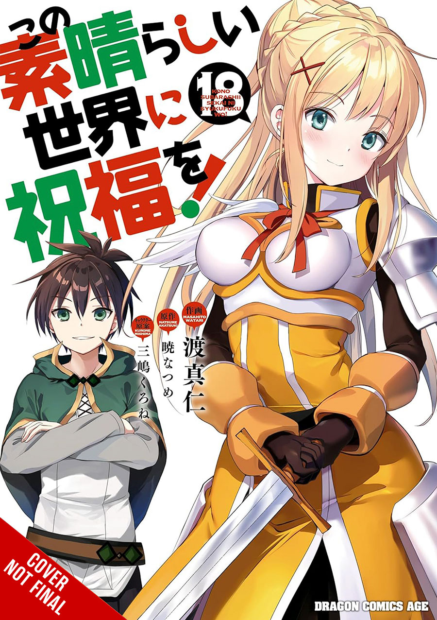 Konosuba Gods Blessing On This Wonderful World Vol 18 GN