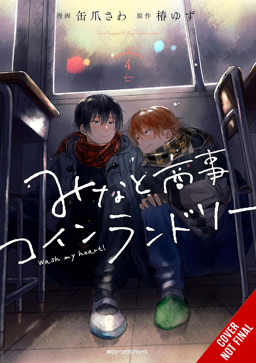 Minatos Laundromat Vol 4 GN