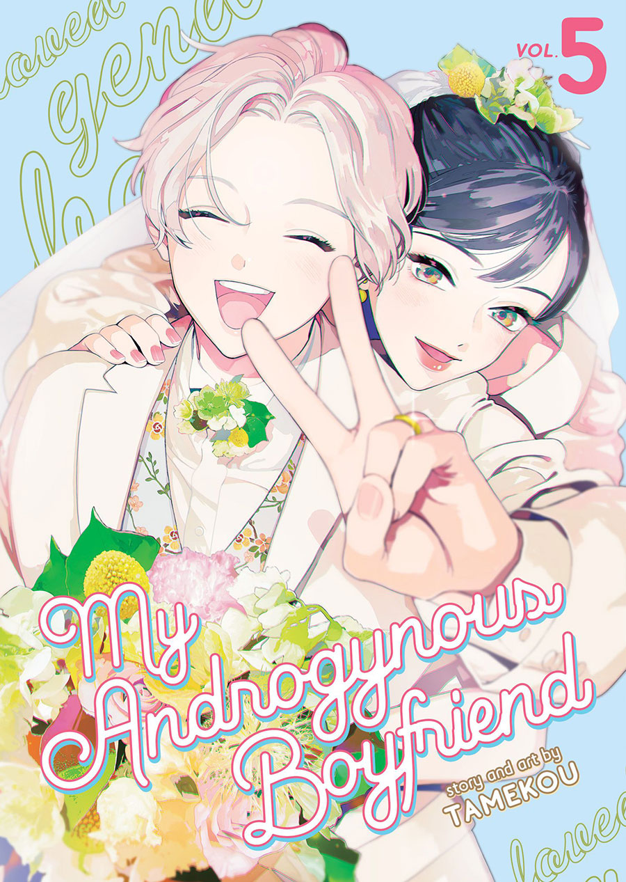 My Androgynous Boyfriend Vol 5 GN