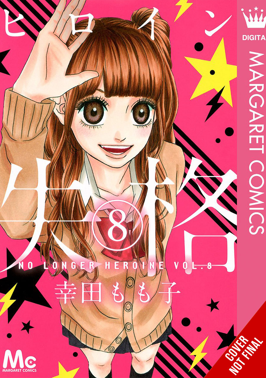 No Longer Heroine Vol 8 GN