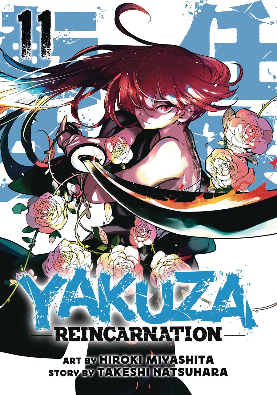 Yakuza Reincarnation Vol 11 GN