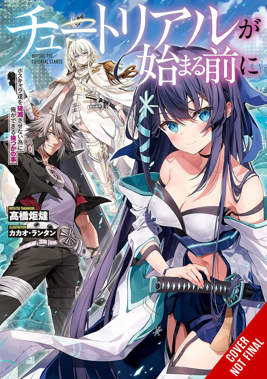 Before The Tutorial Starts A Few Things I Can Do To Keep The Bosses Alive Light Novel Vol 1