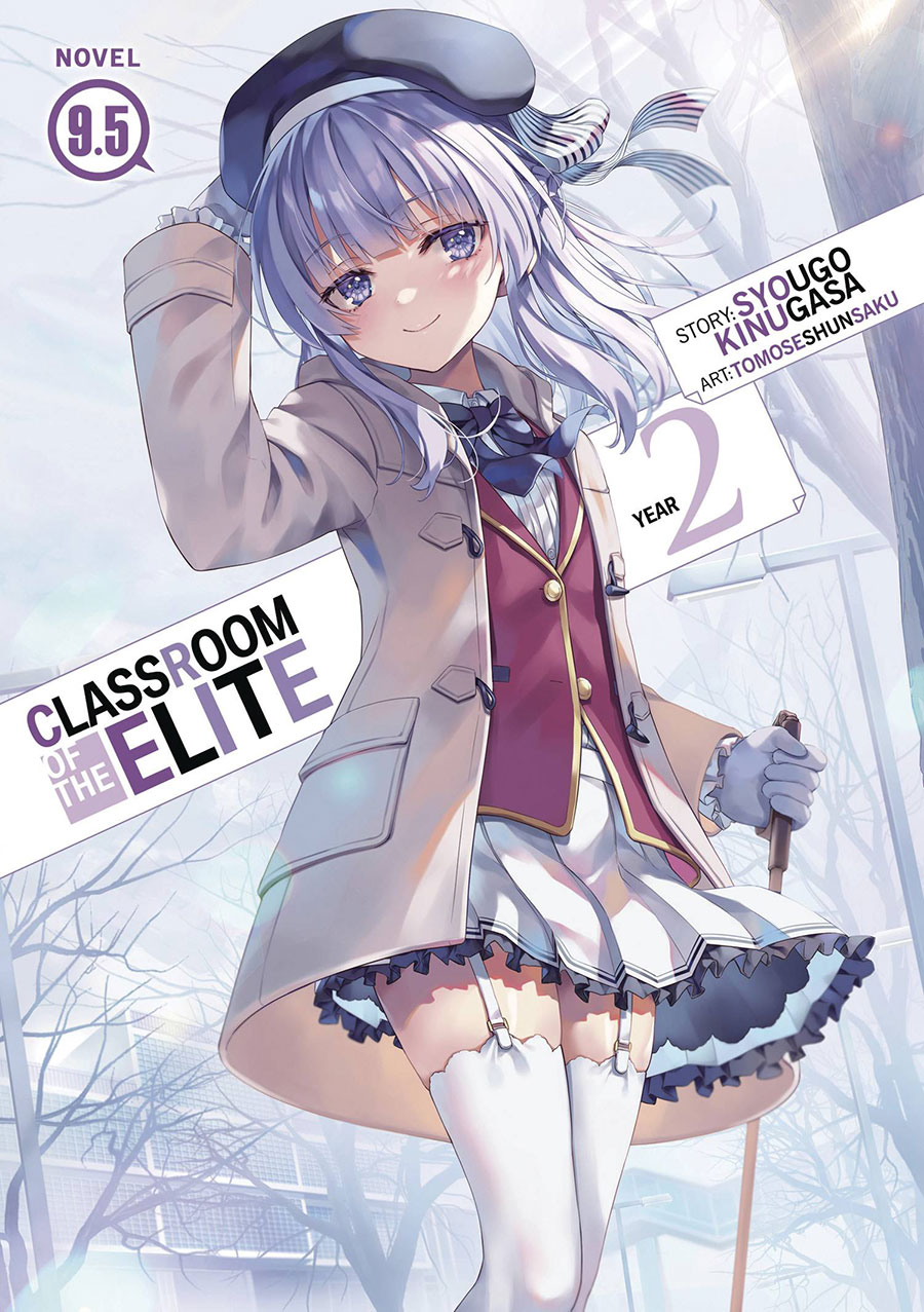 Classroom Of The Elite Year 2 Light Novel Vol 9.5