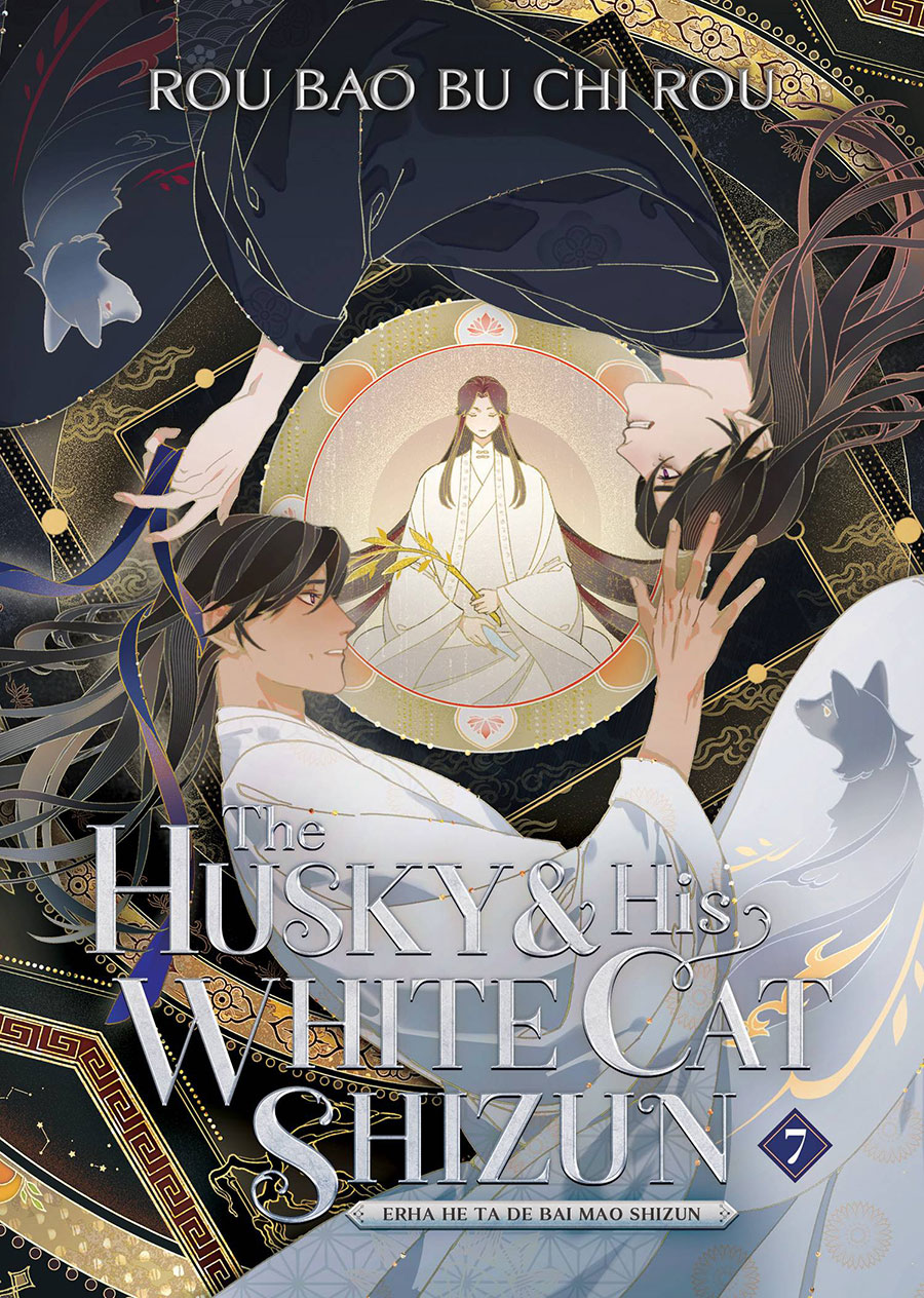 Husky And His White Cat Shizun Erha He Ta De Bai Mao Shizun Light Novel Vol 7