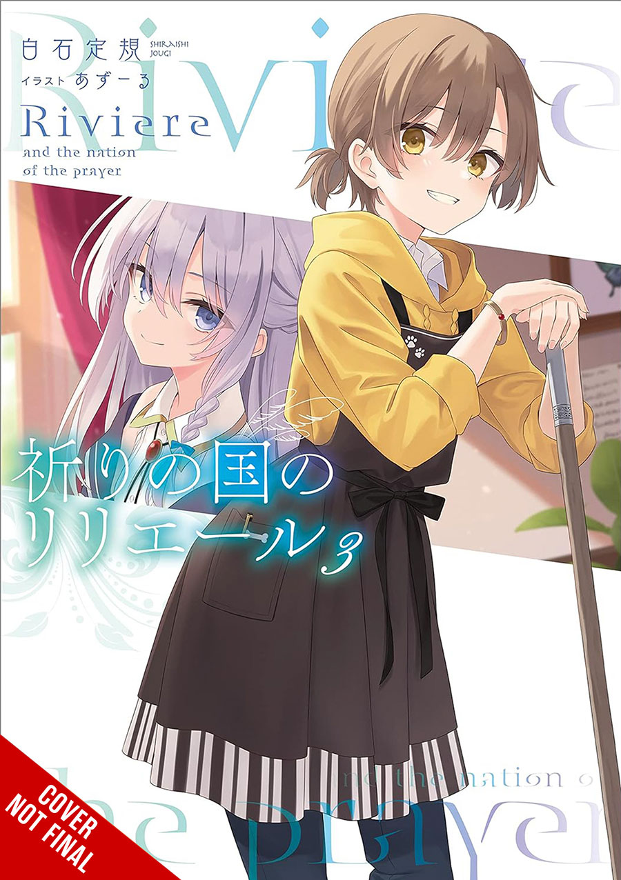 Riviere And The Land Of Prayer Light Novel Vol 3