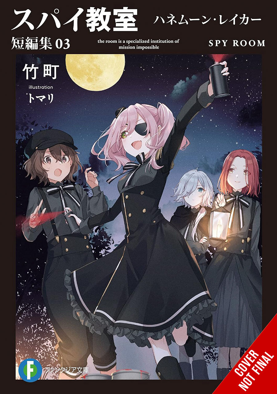 Spy Classroom Short Story Collection Light Novel Vol 3