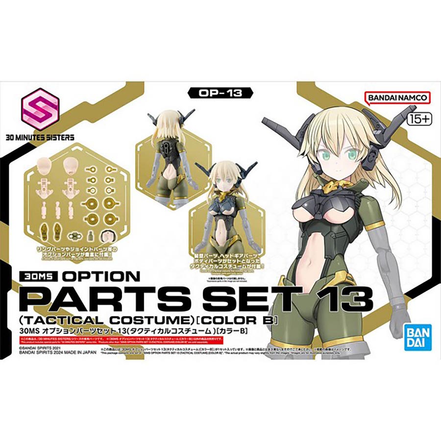 30 Minutes Sisters Option Kit - #OP-13 Option Parts Set 13 Tactical ...