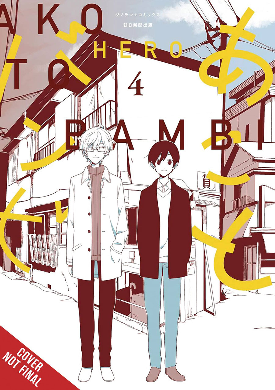 Ako & Bambi Vol 4 GN