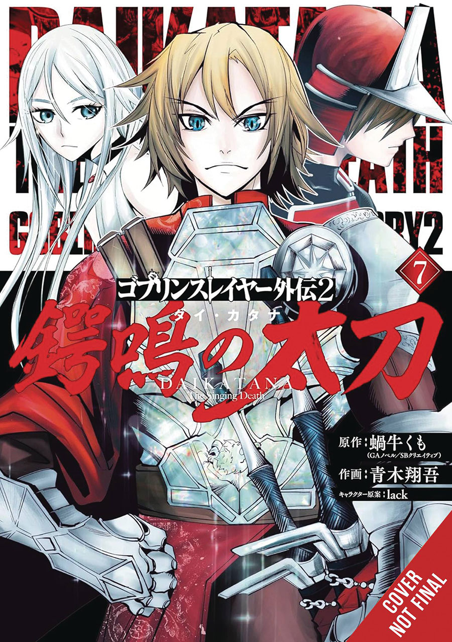 Goblin Slayer Side Story II Dai Katana Singing Death Vol 7 GN