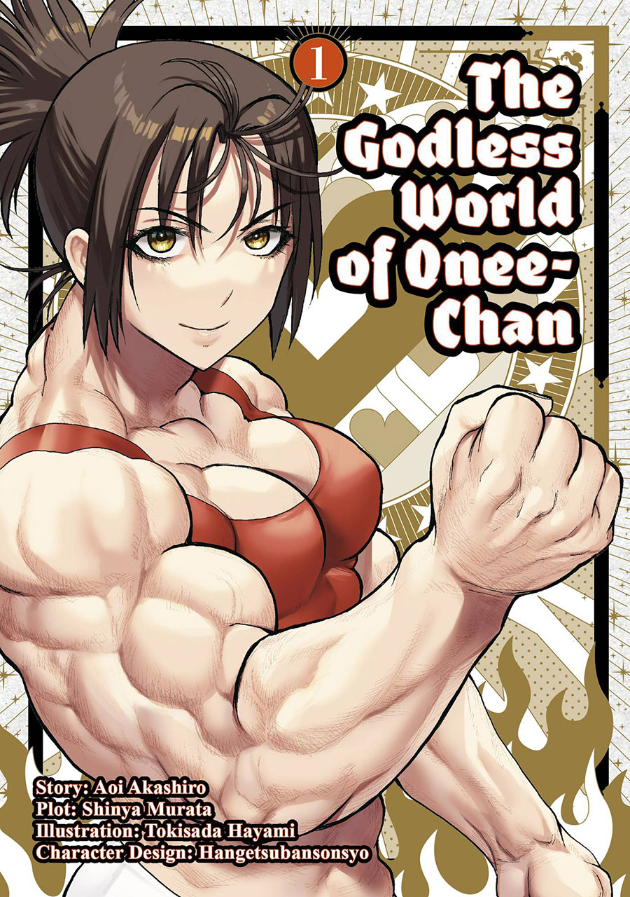 Godless World Of Onee-Chan Vol 1 GN