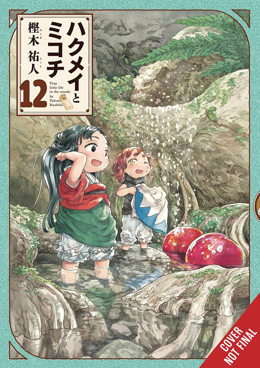 Hakumei & Mikochi Tiny Little Life In The Woods Vol 12 GN