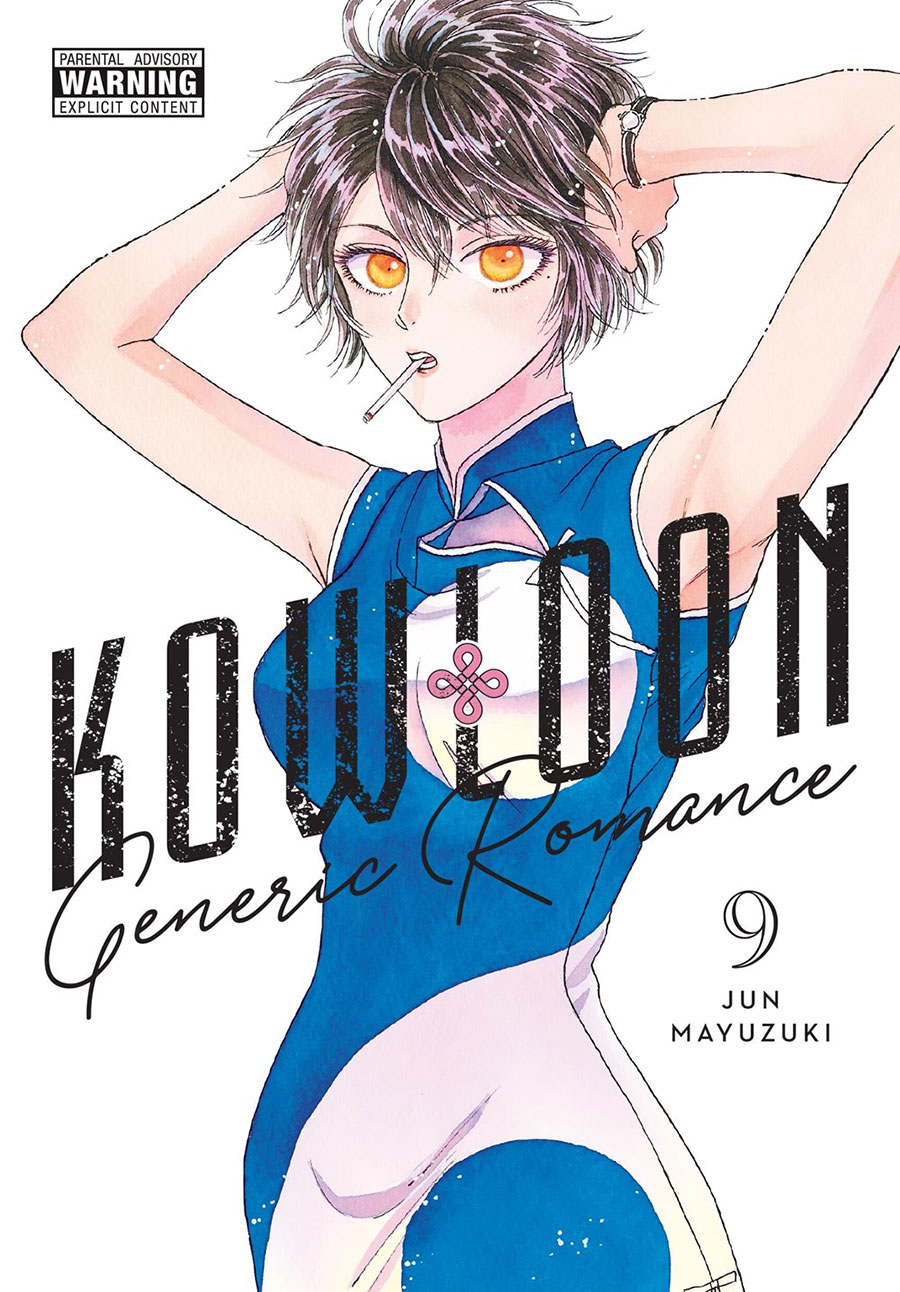 Kowloon Generic Romance Vol 9 GN