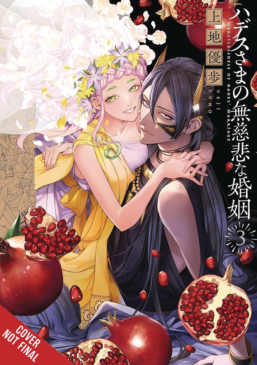 Lord Hadess Ruthless Marriage Vol 3 GN