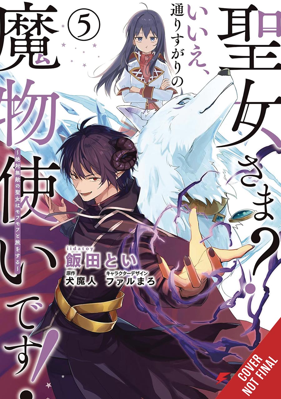 Saint No Im Just A Passing Beast Tamer Vol 5 GN