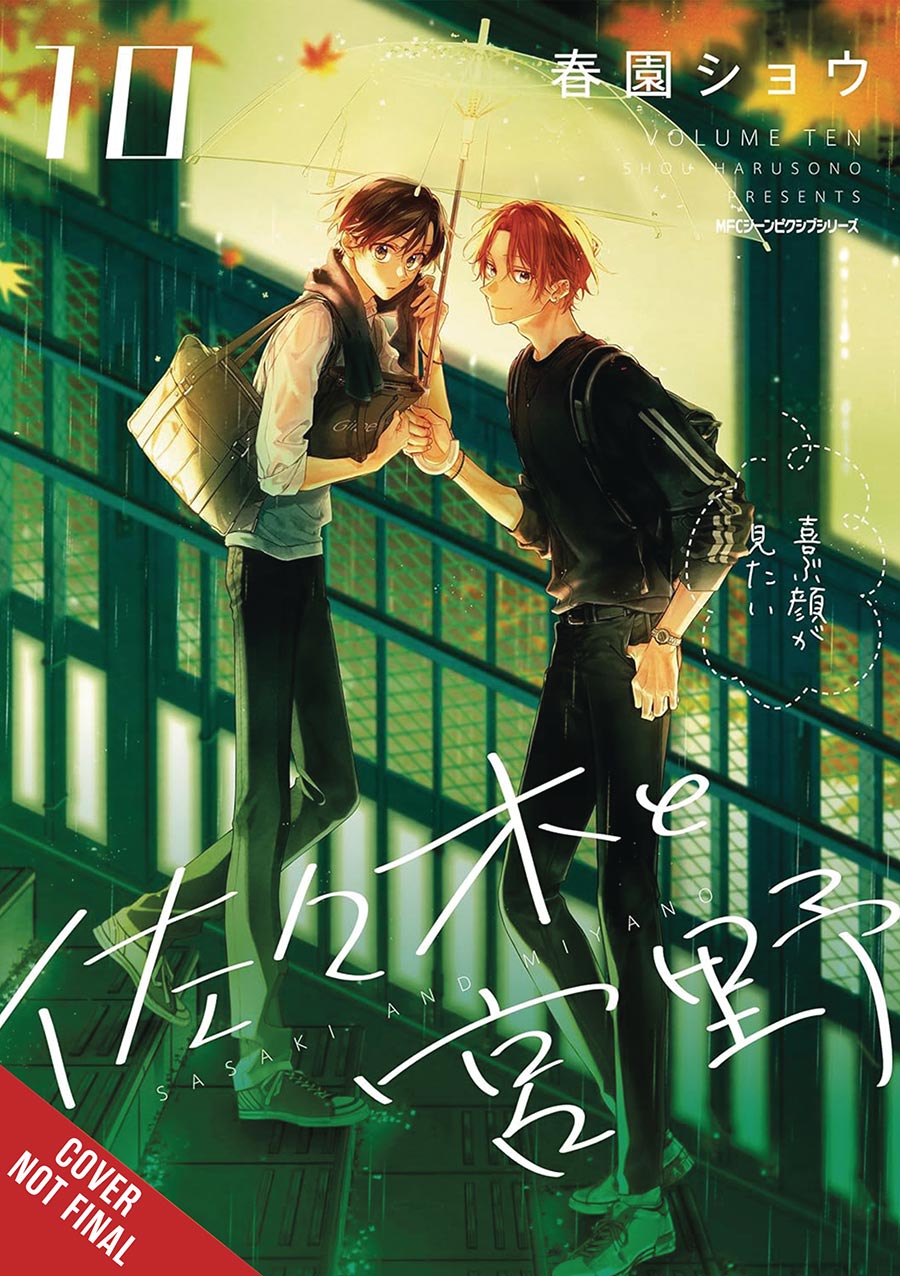 Sasaki And Miyano Vol 10 GN