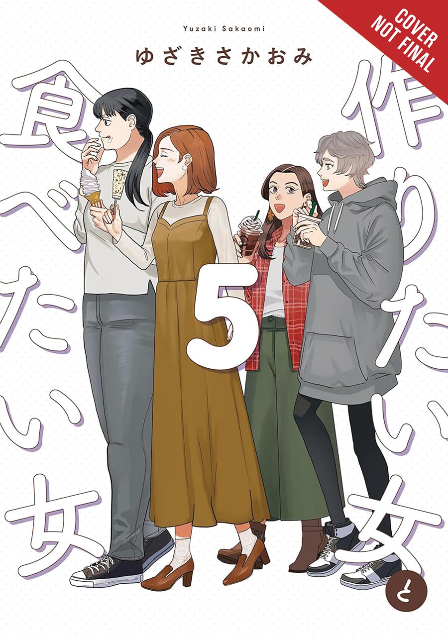 She Loves To Cook And She Loves To Eat Vol 5 GN
