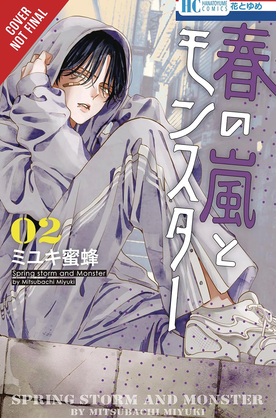 Spring Storm And Monster Vol 2 GN