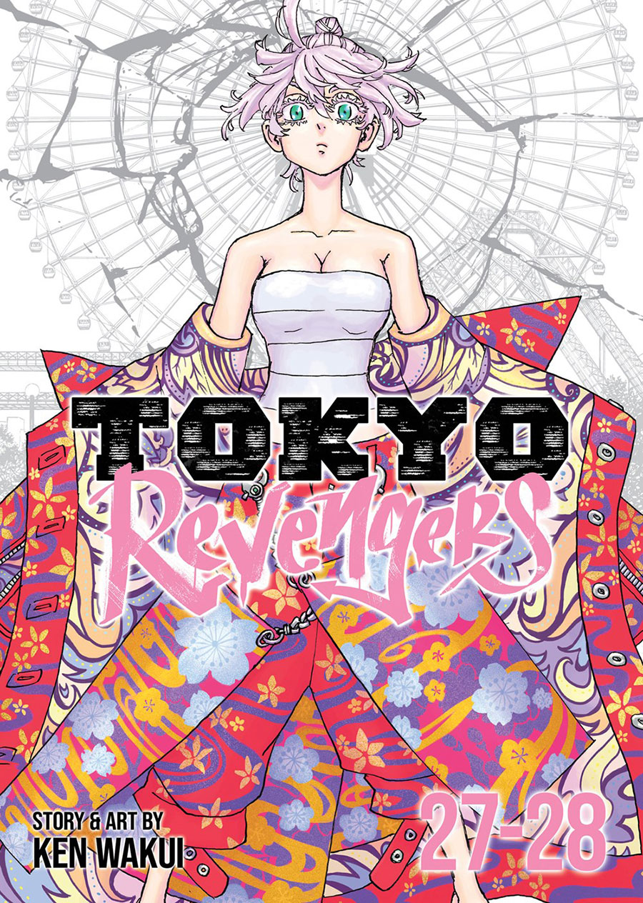 Tokyo Revengers Omnibus Vol 14 GN (Vol 27-28)