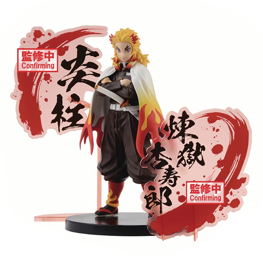 Demon Slayer Kimetsu No Yaiba EX Figure - Kyojuro Rengoku