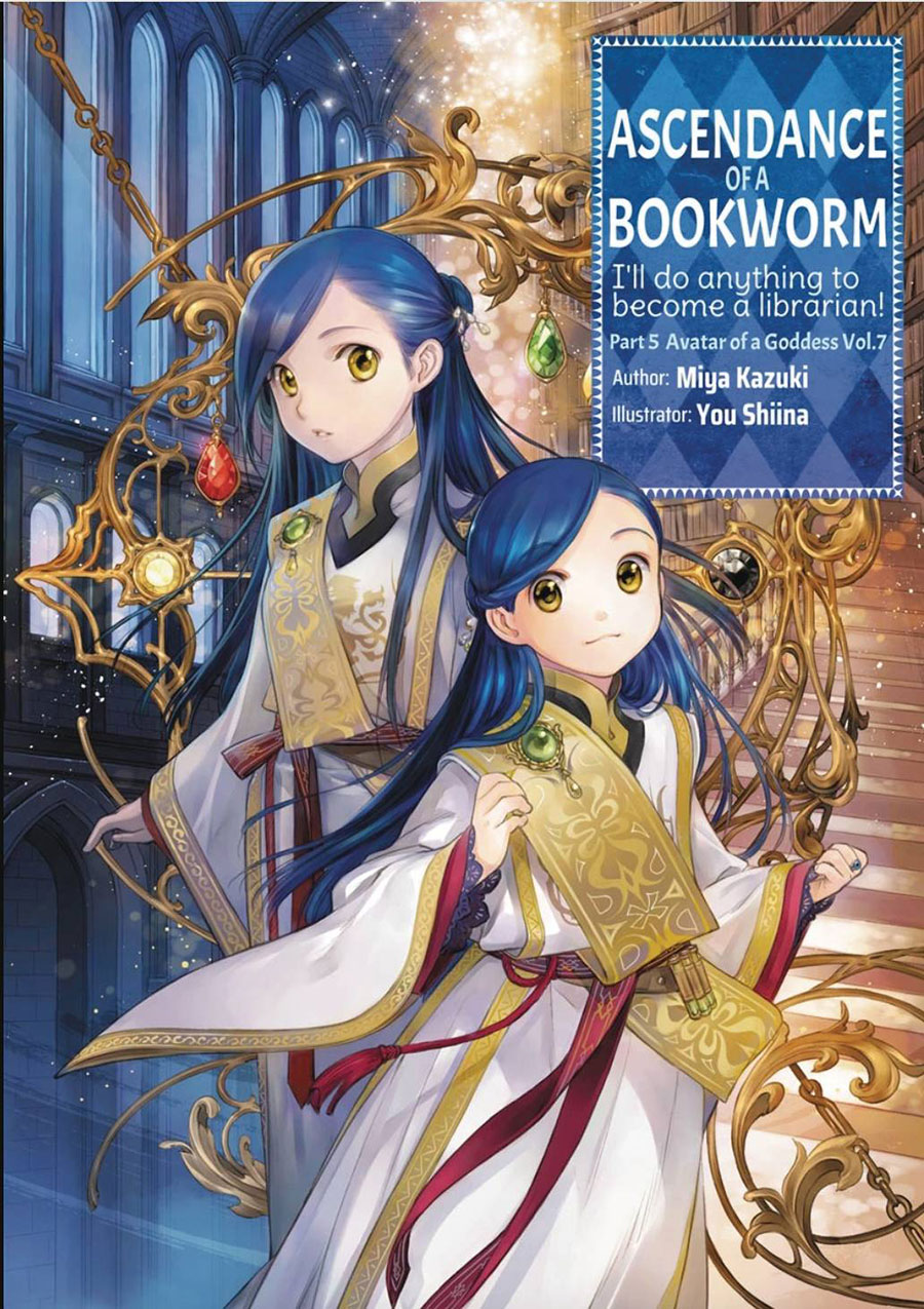 Ascendance Of A Bookworm Light Novel Vol 5 Part 7 SC